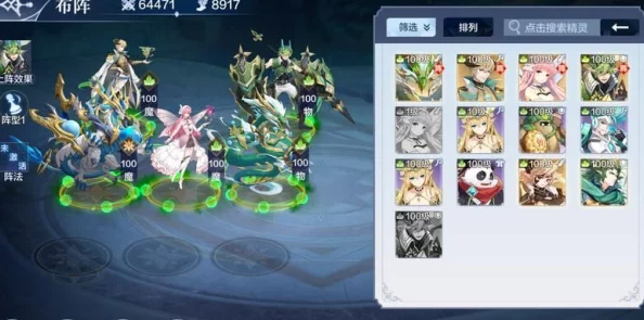 网友热议：将灵说左慈阵容推荐及搭配详解，打造无敌策略组合！