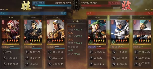 网友热议：将灵说左慈阵容推荐及搭配详解，打造无敌策略组合！