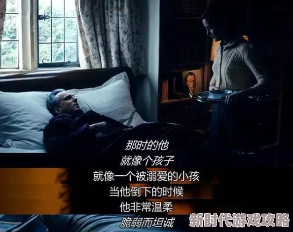 虐爱生活中充满爱与希望每个人都值得被珍惜与关爱