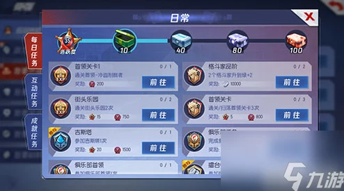 网友热议：命运圣契是竖版还是横版？揭秘其独特游戏类型评价