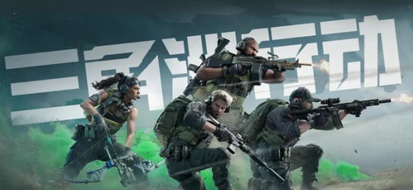 三角洲行动强力武器怎么选？网友热评推荐，解锁游戏制胜神器！