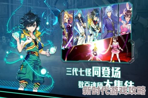 绝世唐门小说下载龙都迷踪之斗战乾坤勇敢追梦成就未来希望无限绽放光芒