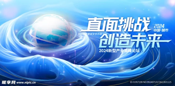 皇帝h让我们一起追求梦想，勇敢面对挑战，创造美好未来