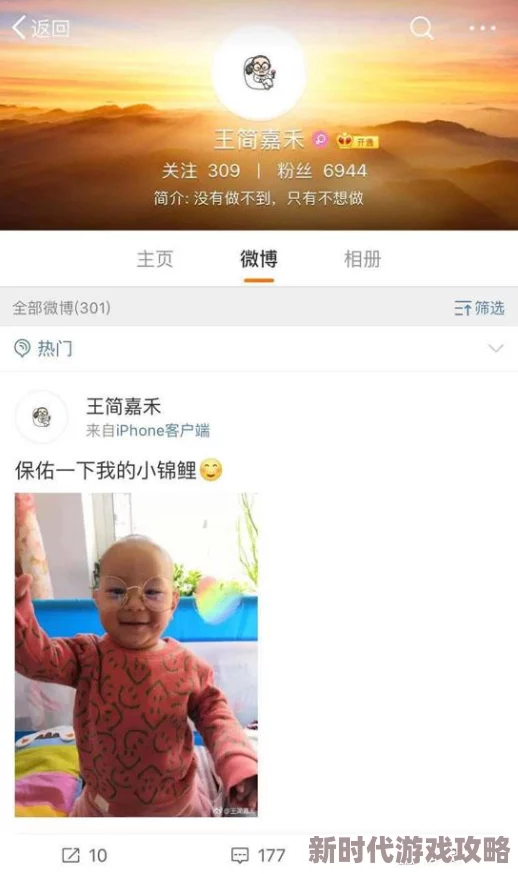 落池by余酲在线阅读锦鲤妹妹旺全家愿每个家庭都幸福美满生活充满阳光与希望