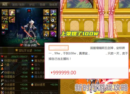 网友热议：苍翼混沌效应皮肤换取地点及方法全面介绍指南