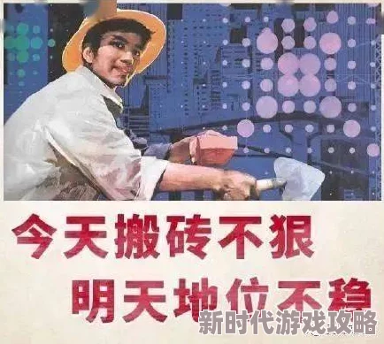 霸道娘亲甜又撩朱门玉碎生活虽有挫折但勇敢追梦定能迎来光明未来