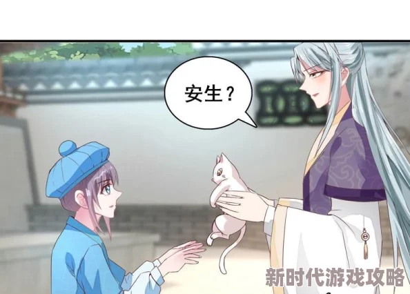 裸族的新娘漫画新万物生灵第三季让我们共同守护自然与生命的美好未来
