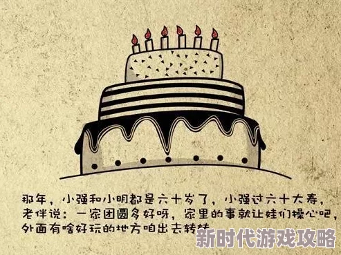 白白小明荆棘玫瑰勇敢追梦绽放光彩人生充满希望与力量
