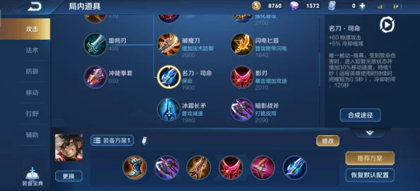 星之破晓机器人全面介绍及关注指南：网友热议如何高效追踪机器人动态