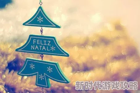 风流太子爷绝杀追求梦想的勇气与坚持是成功的关键，让我们一起努力奋斗