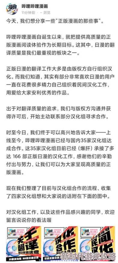 网友热评：苍翼混沌效应任务攻略大全及达成方法深度解析指南