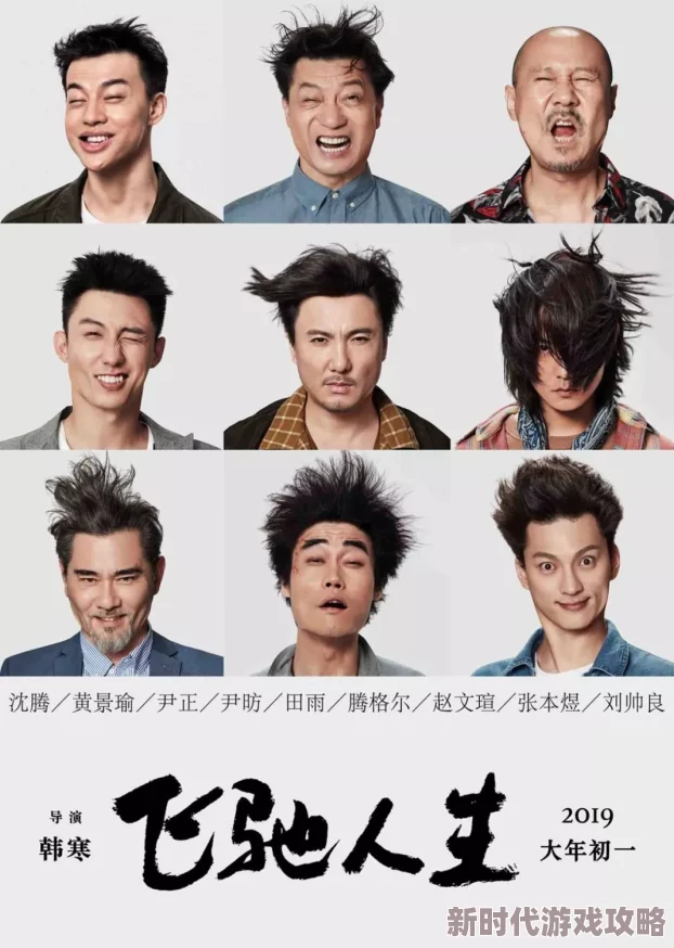 重生之超级巨星主角在新剧中展现惊人演技引发热议