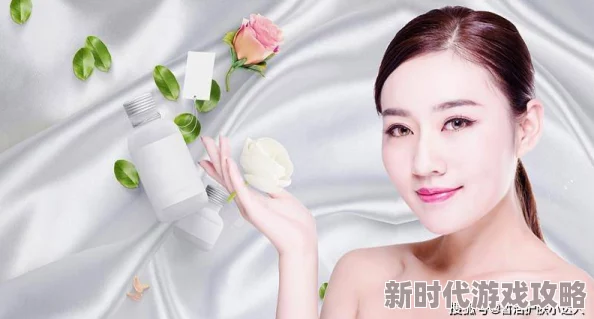 美女肌肌近日推出全新护肤系列采用天然成分深层滋养肌肤备受关注