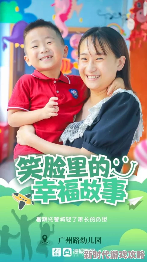 黄岛主嘻笑鸳鸯携手共进心灵相伴幸福常在