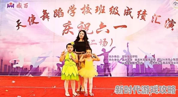 黄岛主嘻笑鸳鸯携手共进心灵相伴幸福常在