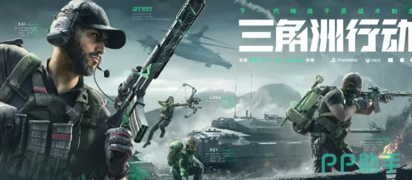 三角洲行动兑换码怎么用？详细使用方法及网友评价分享指南