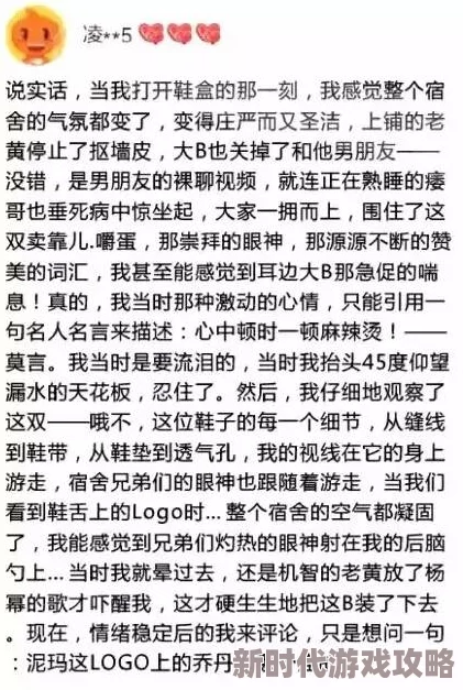 肉多车速快的糙汉文h积极向上勇敢追梦生活充满希望