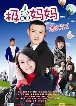 涩涩看片极品妈妈用爱与智慧培养孩子成才，传递温暖与希望