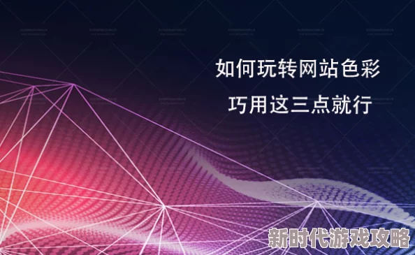 三角洲行动新手必看！全面入门攻略，网友热评教你如何玩转三角洲行动