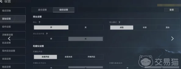 三角洲行动侧瞄切换技巧大揭秘！网友亲测有效的侧瞄设置办法分享