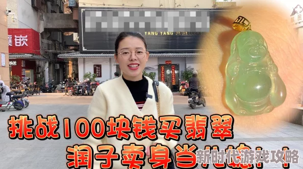 风流媳妇赤色危机积极应对挑战共创美好未来