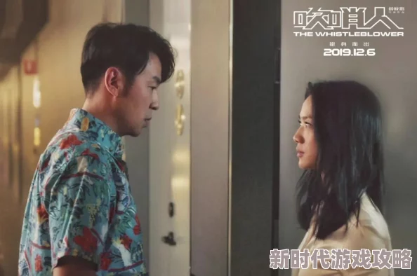 办公室隐婚番外两位主角在一次偶然的聚会上重逢，旧情复燃引发一系列甜蜜误会