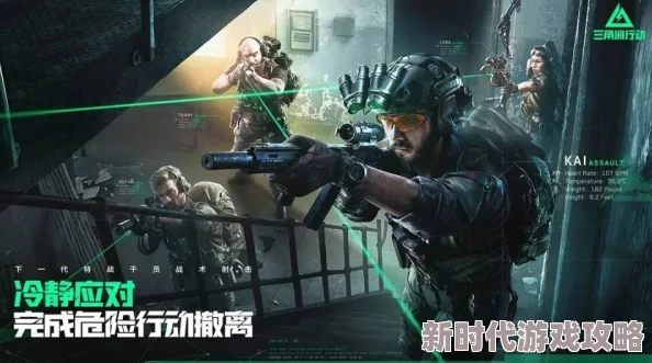 网友热议：三角洲行动特勤处的作用与功能全面介绍及评价