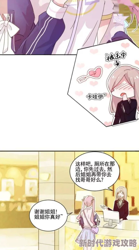 邪恶道acg邪恶集邪恶木宝贝乖禁欲权爷沦陷了（甜妻入怀权爷求上位）追求幸福勇敢前行爱与梦想成就未来