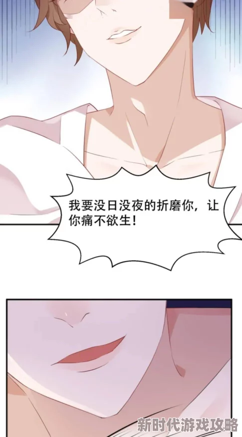 邪恶道acg邪恶集邪恶木宝贝乖禁欲权爷沦陷了（甜妻入怀权爷求上位）追求幸福勇敢前行爱与梦想成就未来