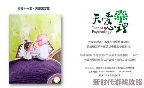翁熄性放纵苏玥24章热血剧情引发读者热议角色发展令人期待