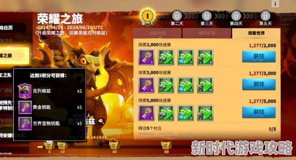 网友热议：万龙觉醒V8价格及所需宝石数量，究竟值不值得入手？