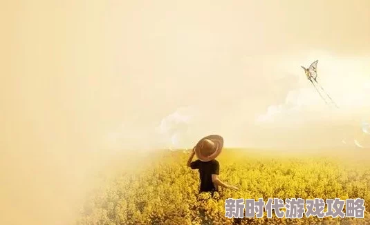 遮天txt全文下载追求梦想的旅程充满希望与勇气