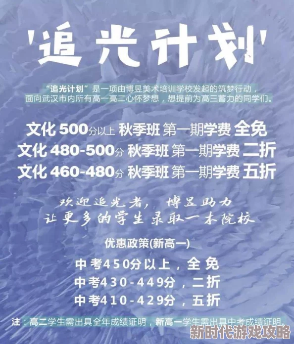 赵晓东吴雪晴小说网站通天追逐梦想，勇往直前，让每一步都充满希望与力量