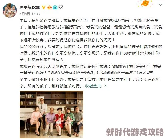 赵晓东吴雪晴小说网站通天追逐梦想，勇往直前，让每一步都充满希望与力量