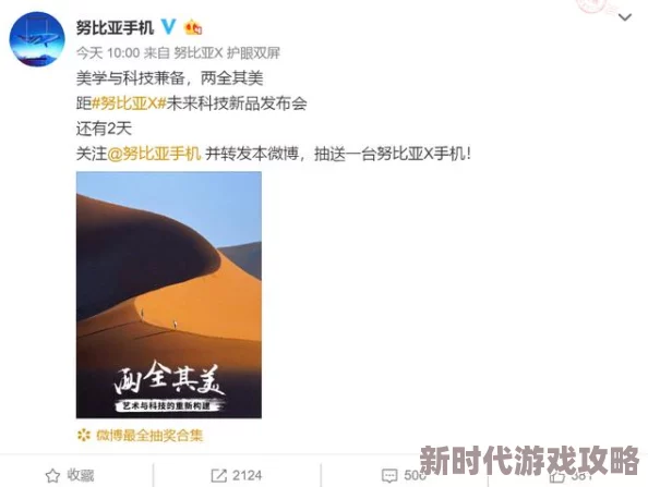 赵晓东吴雪晴小说网站通天追逐梦想，勇往直前，让每一步都充满希望与力量
