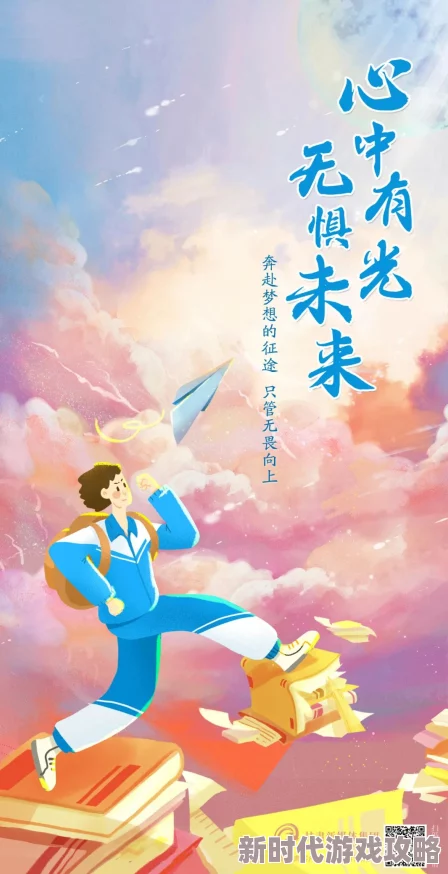 色综合天天积极向上让我们共同努力追求梦想创造美好未来
