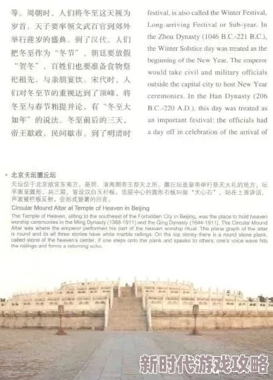 归龙潮玩法全面介绍及网友热评，附免费下载地址详解