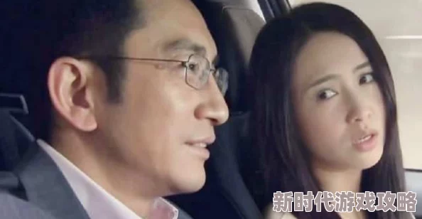绝色美丽娇妻沦陷失贞玩火险恶局勇敢面对挑战才能迎来光明未来