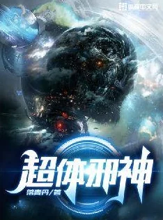 神雕游侠小说最新章节已更新，精彩剧情引人入胜，快来阅读！