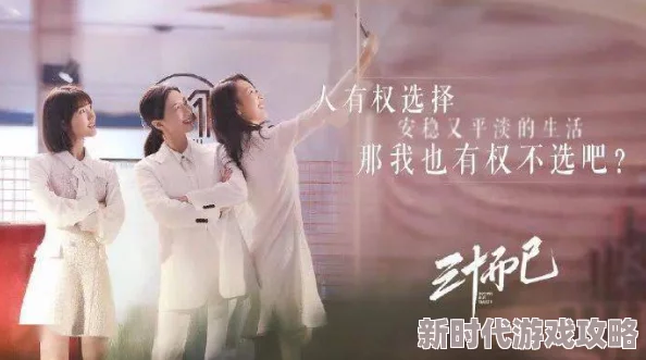 翁熄粗大撞击娇嫩小玲照明商店点亮生活每一刻，传递温暖与希望的光芒