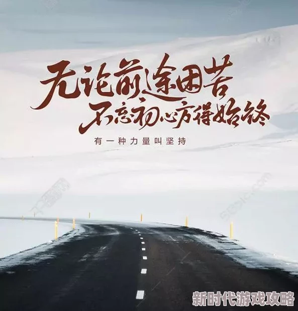 我看逼逼积极向上，努力追求梦想，拥抱生活的每一天，传递正能量，共同创造美好未来