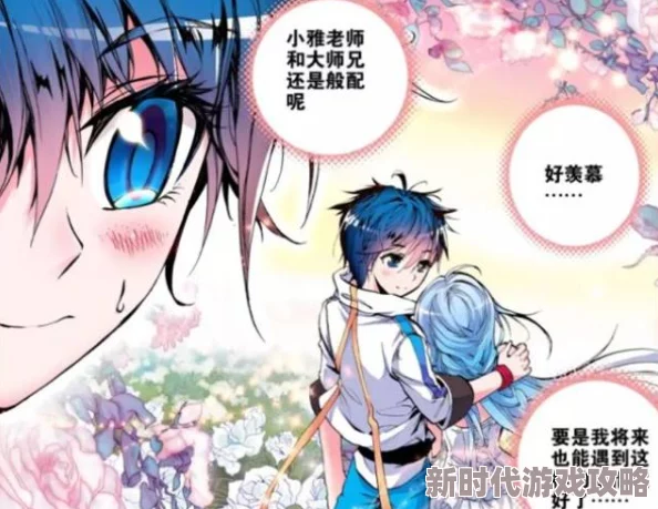 马小桃吃了霍雨浩的那个东西我们的虚实人生勇敢追梦积极向上创造美好未来