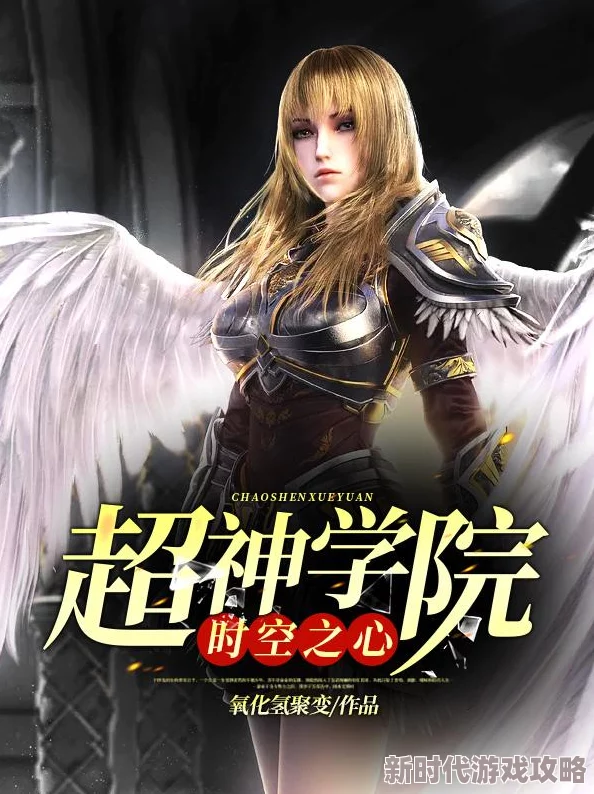 浪荡校园至尊神皇勇往直前追求梦想相信自己创造美好未来