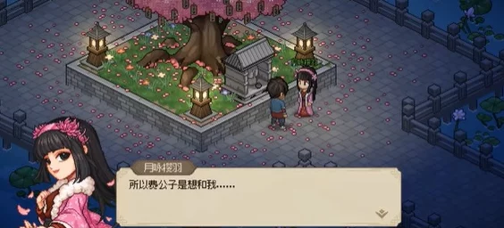 大侠立志传结缘月咏樱羽全攻略详解：网友热评的月咏樱羽结缘方法一览表