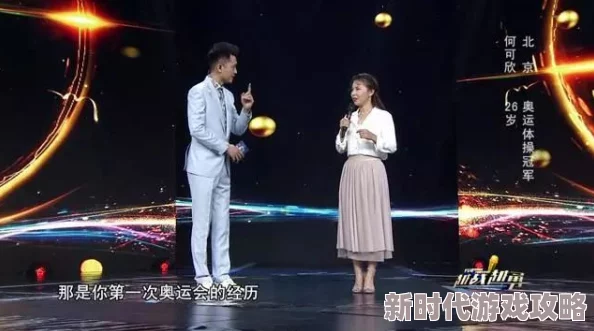 爆操网超级女声2005郑州唱区追逐梦想勇敢前行展现自我无限可能