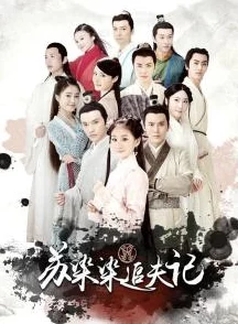风月by苏他心怀梦想勇敢追求每一个美好瞬间
