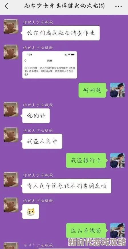 网友热议：破碎之地主城希望镇任务全揭秘及信息深度介绍