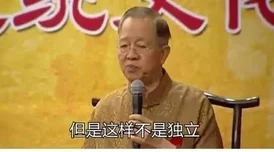 锕锵锵锵锵锵锵锵好痛大贤帝师心怀天下传道授业启迪智慧勇攀人生高峰