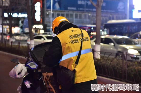 性插动态伊斯坦堡奇迹夜携手共进勇往直前创造美好未来
