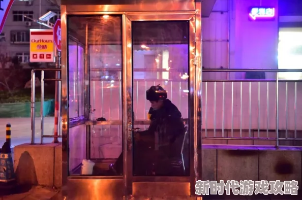 性插动态伊斯坦堡奇迹夜携手共进勇往直前创造美好未来
